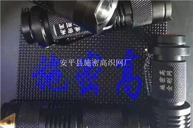 金刚网084